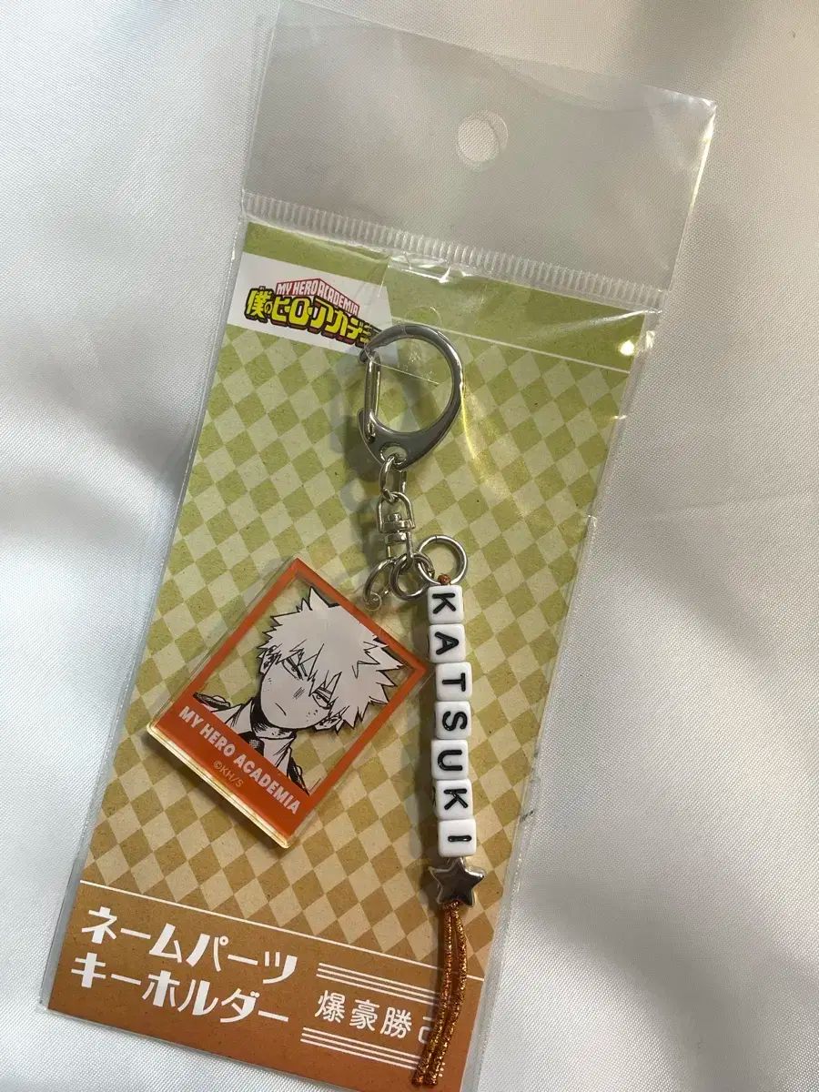 爆豪 勝己 バレンタイン キーリング 僕のヒーローアカデミア(ヒロアカ