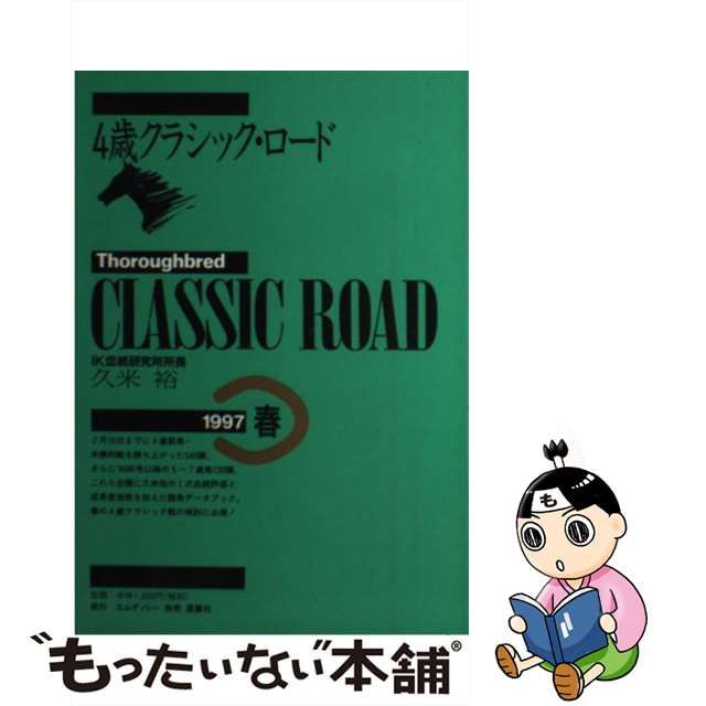 占いの世界 vol.1〜286 - 趣味・スポーツ・実用