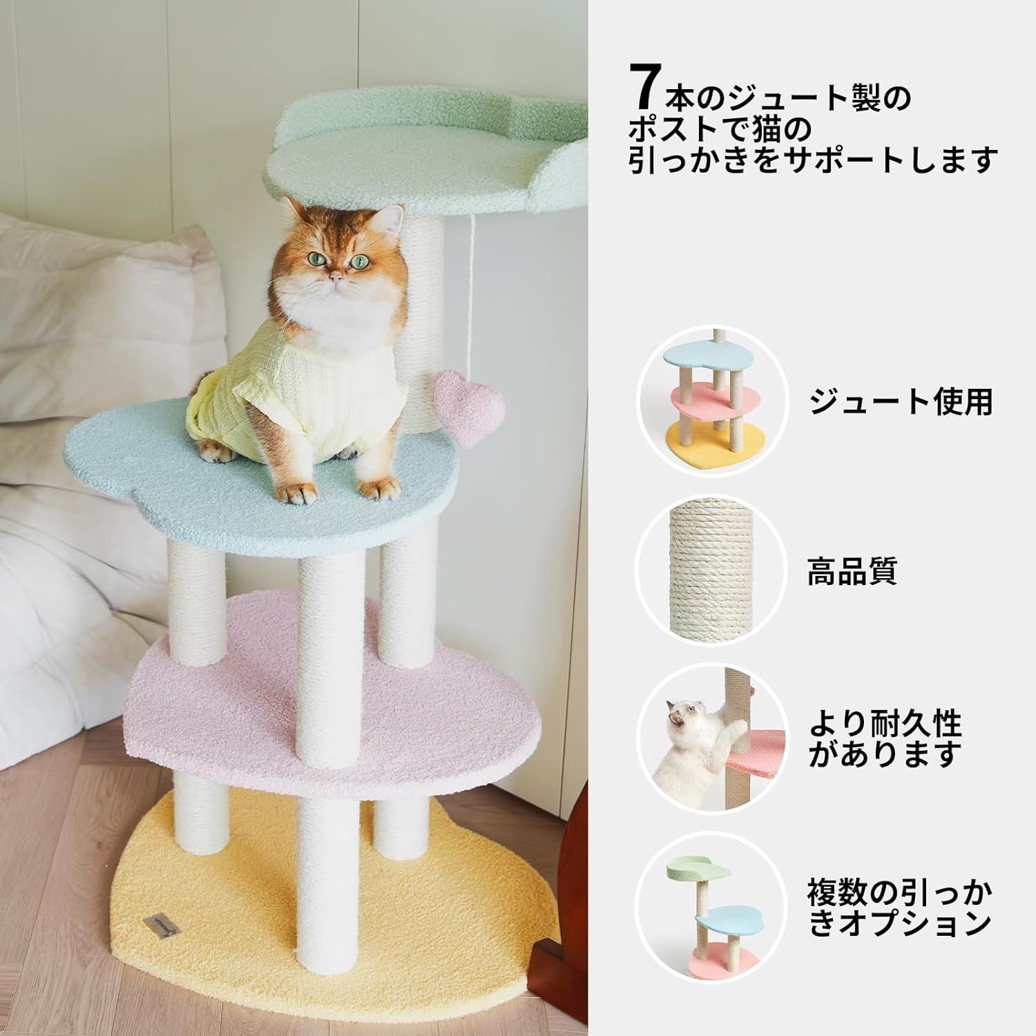 運動不足解消