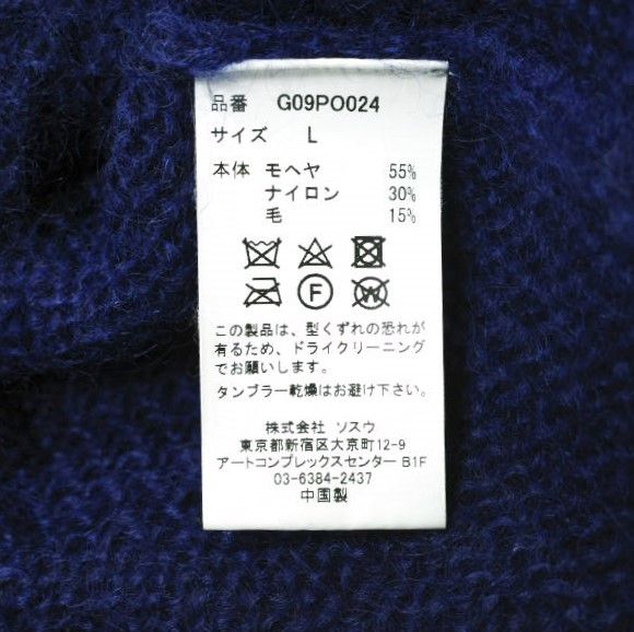 MYNE マイン 22AW Star Mohair Knit PO スターモヘアニットプル