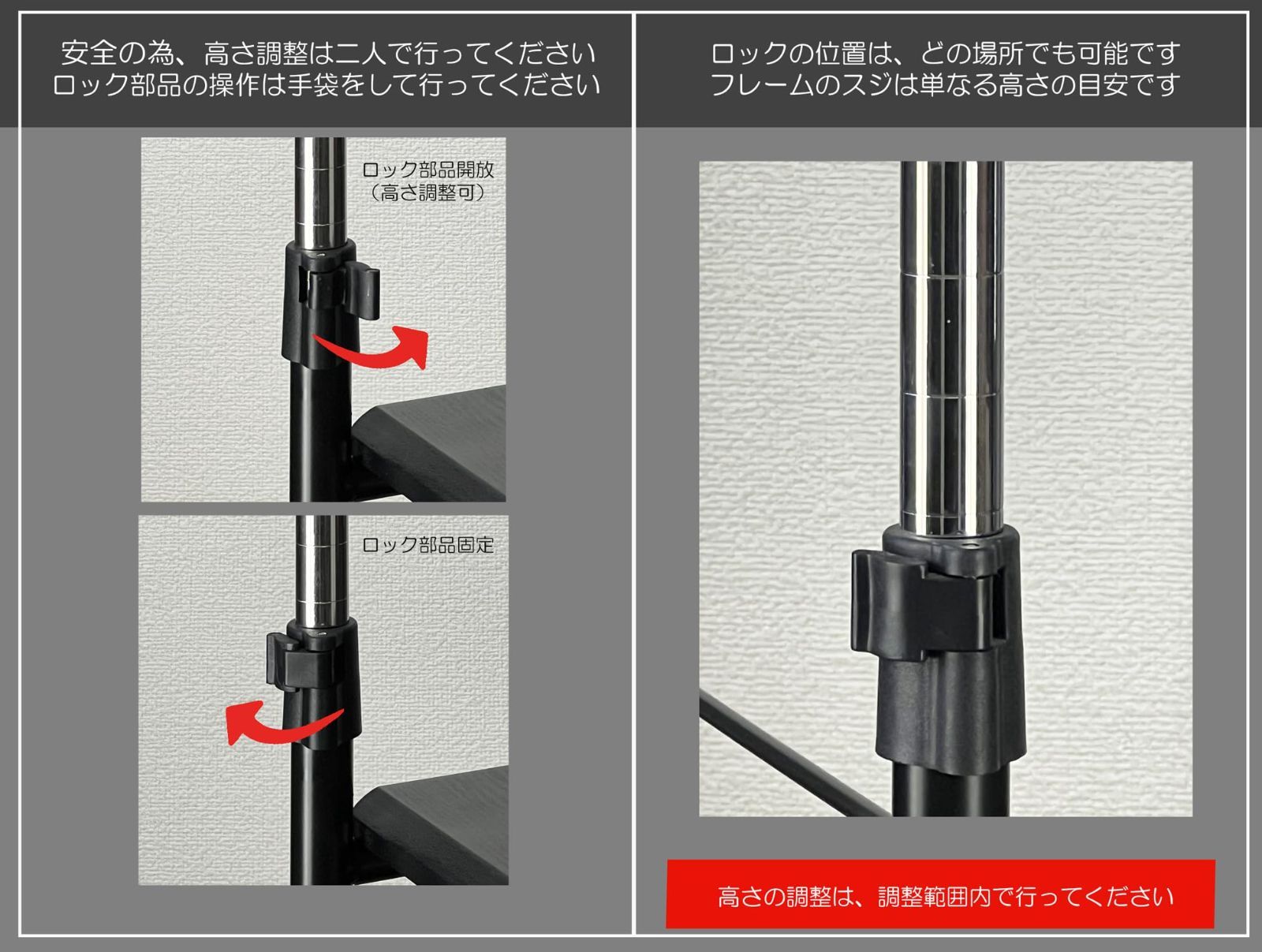 上下昇降 PJC-7201-WD