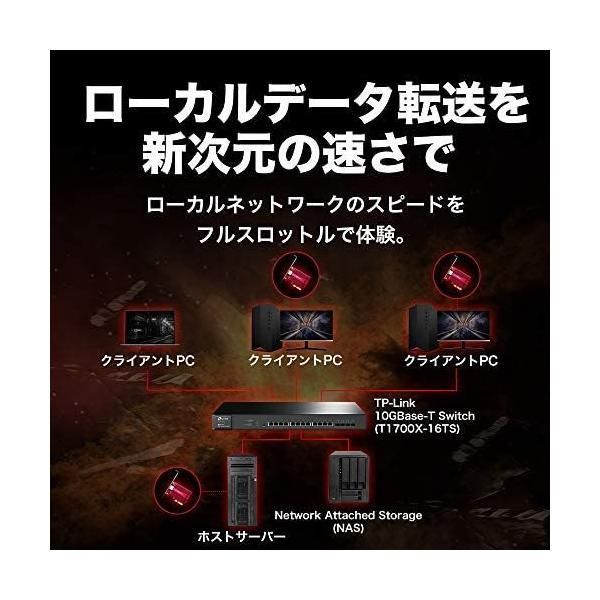 ノートPC TP-Link 10Gbps LANカード PCI-E アダプター ネットワーク