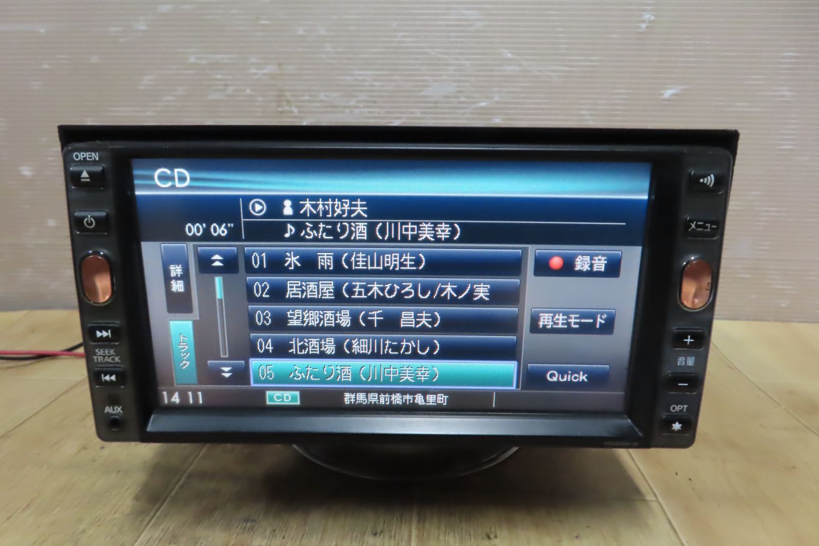 動作保証付☆V9874/日産純正 HS309-W HDDナビ 地図2012年 TVワンセグ ...