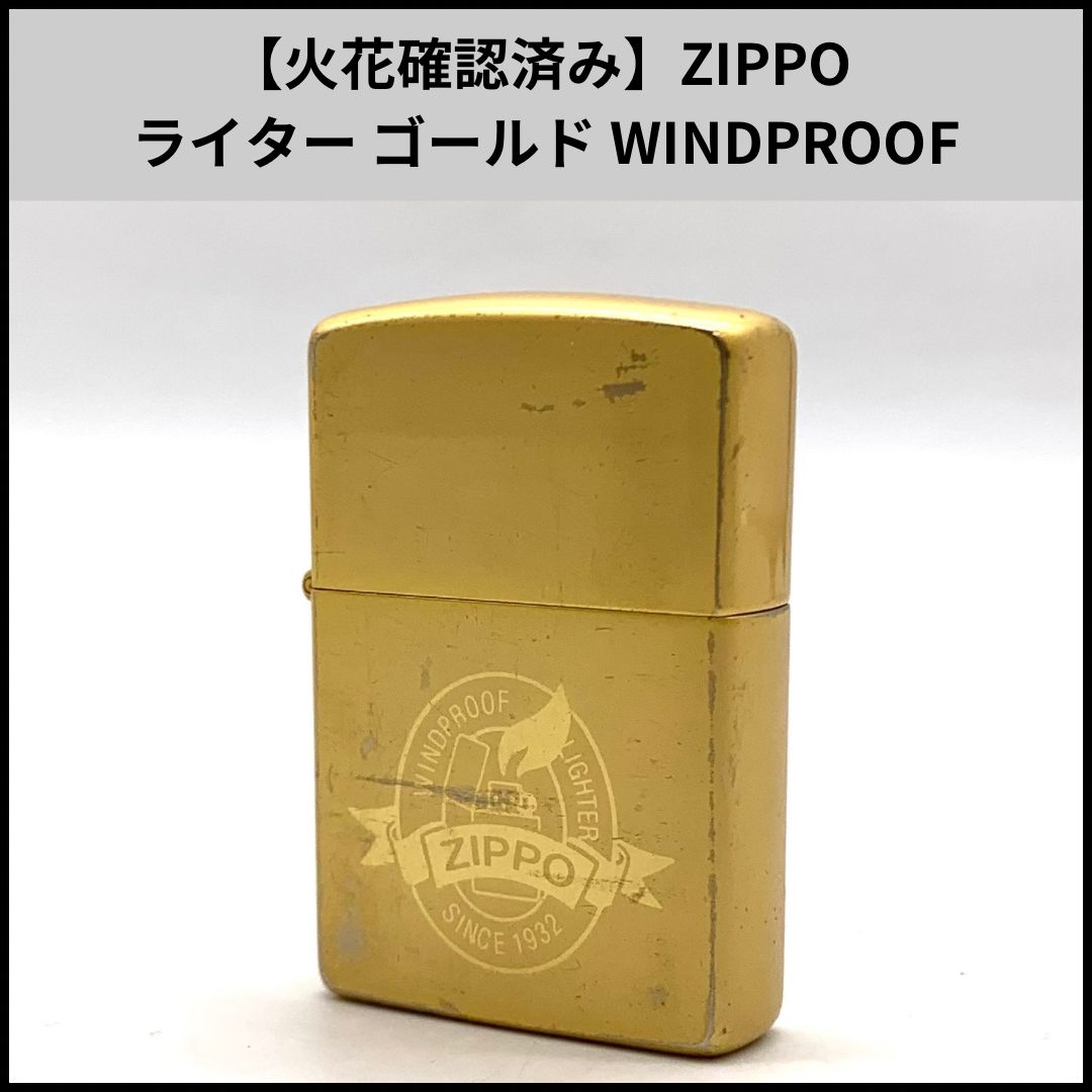 ゴールド ジッポライター 火花のみ ZIPPO - ZIPPO 90s JIMBEAM オイル