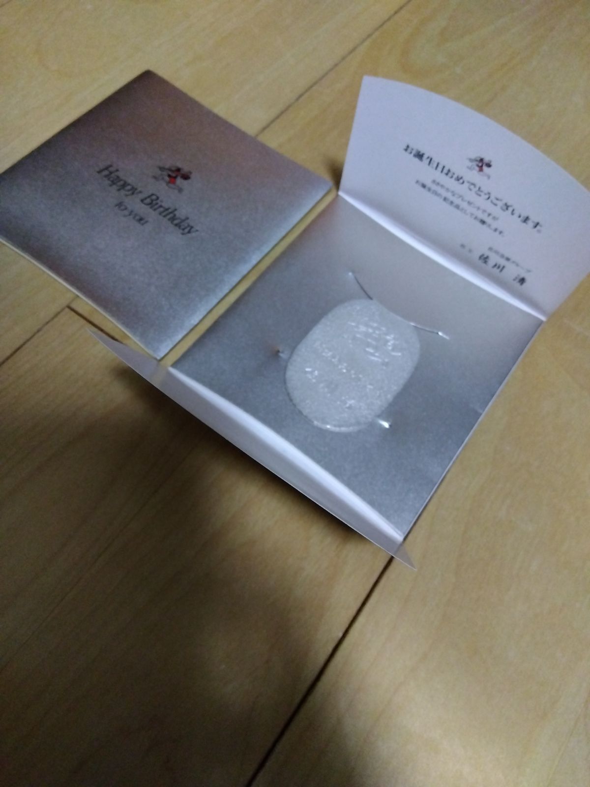 純銀 小判 佐川急便 誕生日記念 20g｜Yahoo!フリマ（旧PayPay 佐川急便