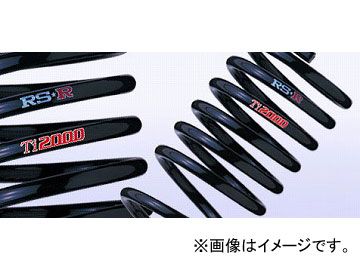 RS-R Ti2000 DOWN サスペンション H026TD フロント/リア ホンダ