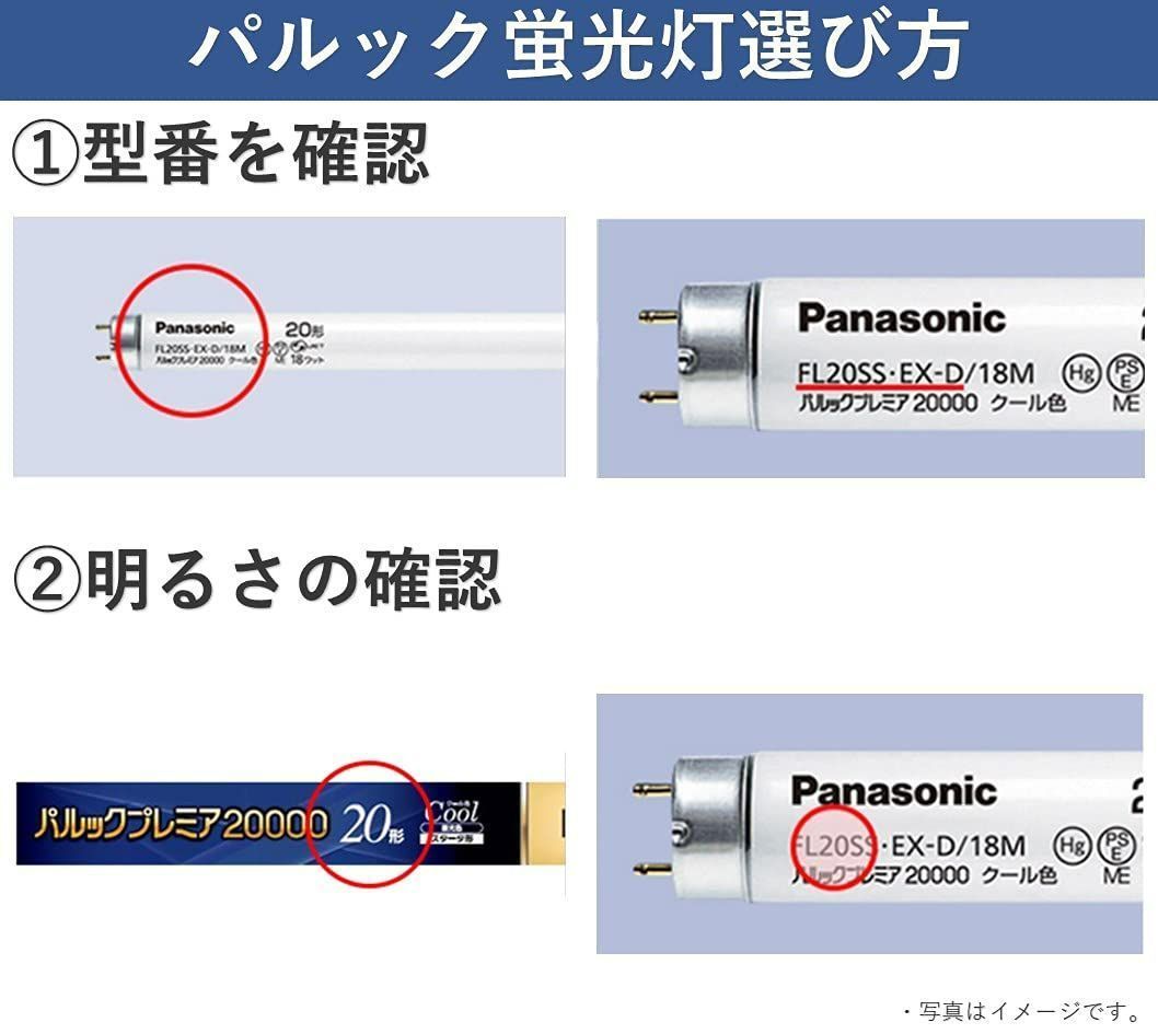 高価値セリー パナソニック 蛍光灯丸形 30形 40形 2本入 クール色 パルック プレミア FCL3040ECWHF22K  giroldi.com.ar