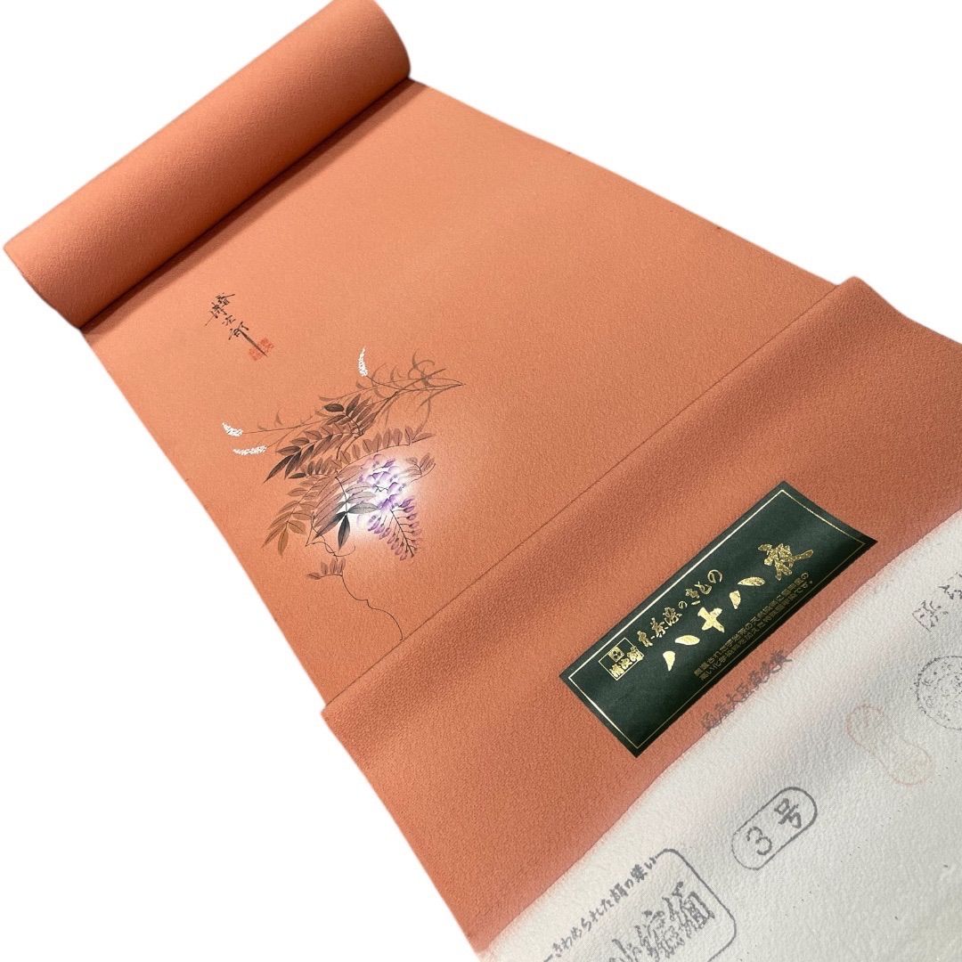 中城産業Fairy Forest Tree 希少クリスマスツリー　225㎝ 中城産業Fairy Forest Tree希少クリスマスツリー 225㎝イルミ付 中城産業