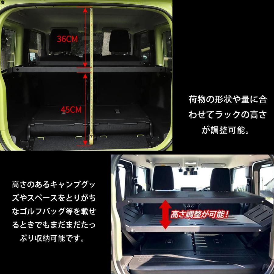 新型スズキジムニー 収納ラック JB64 ジムニーシエラJB74 収納ボックス 車内収納 リア収納ラック 整理 小物入れ 内装パーツ アクセ 新型スズキジムニー 収納ラック JB64ジムニーシエラJB74 収納トランク