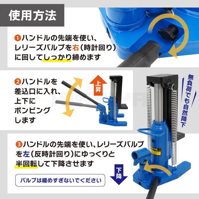 爪付きジャッキ 爪部2.5トン 頭部5トン 爪ジャッキ 油圧ジャッキ 重量物 設置 6ヶ月保証 KIKAIYA thumbnail 6