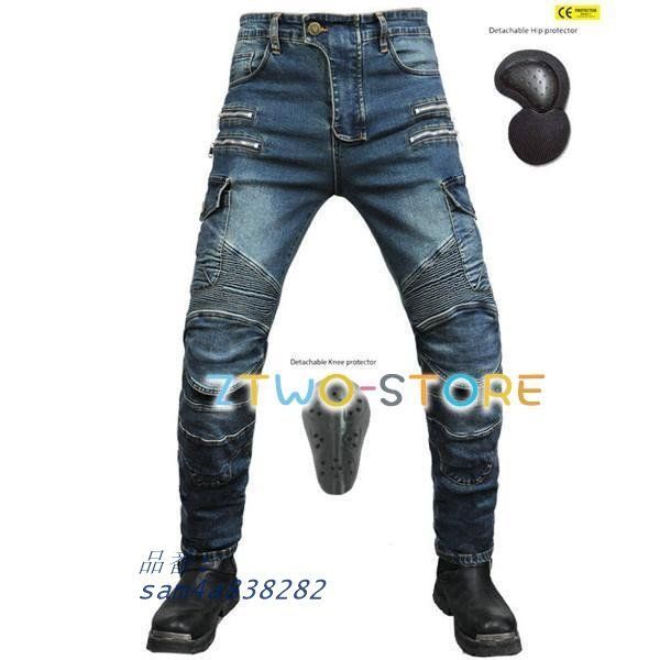 プロテクター装備