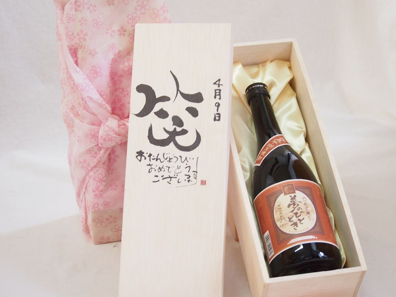 MXR raijin drive ギターエフェクター 箱付き