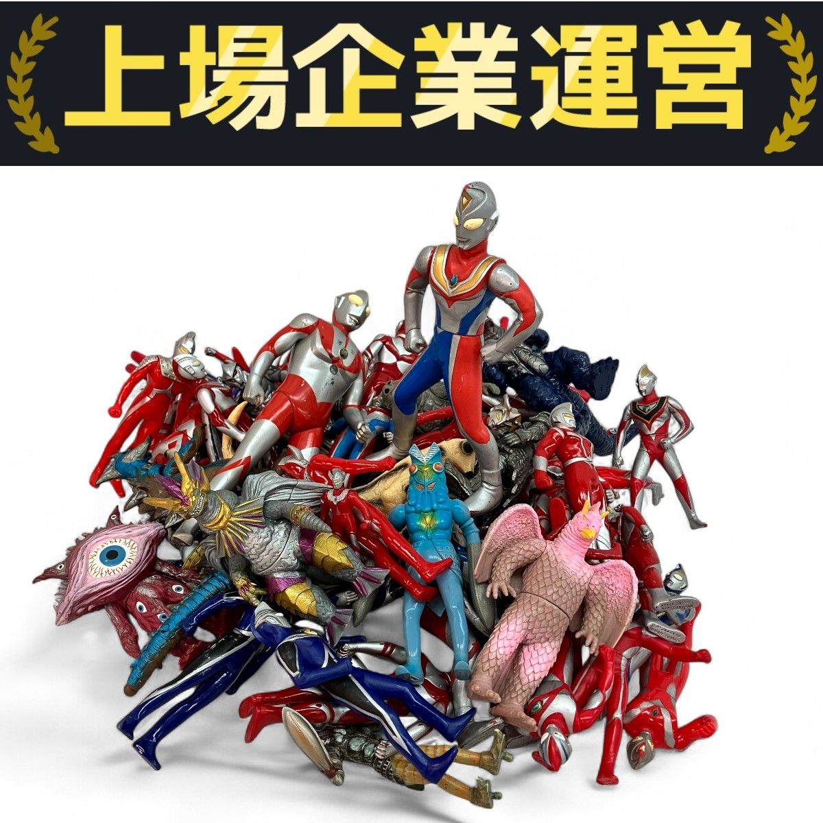 ウルトラマン　ソフビ　フィギュア　まとめ売り ウルトラマンシリーズ ソフビ 62点 おまとめ フィギュア 玩具