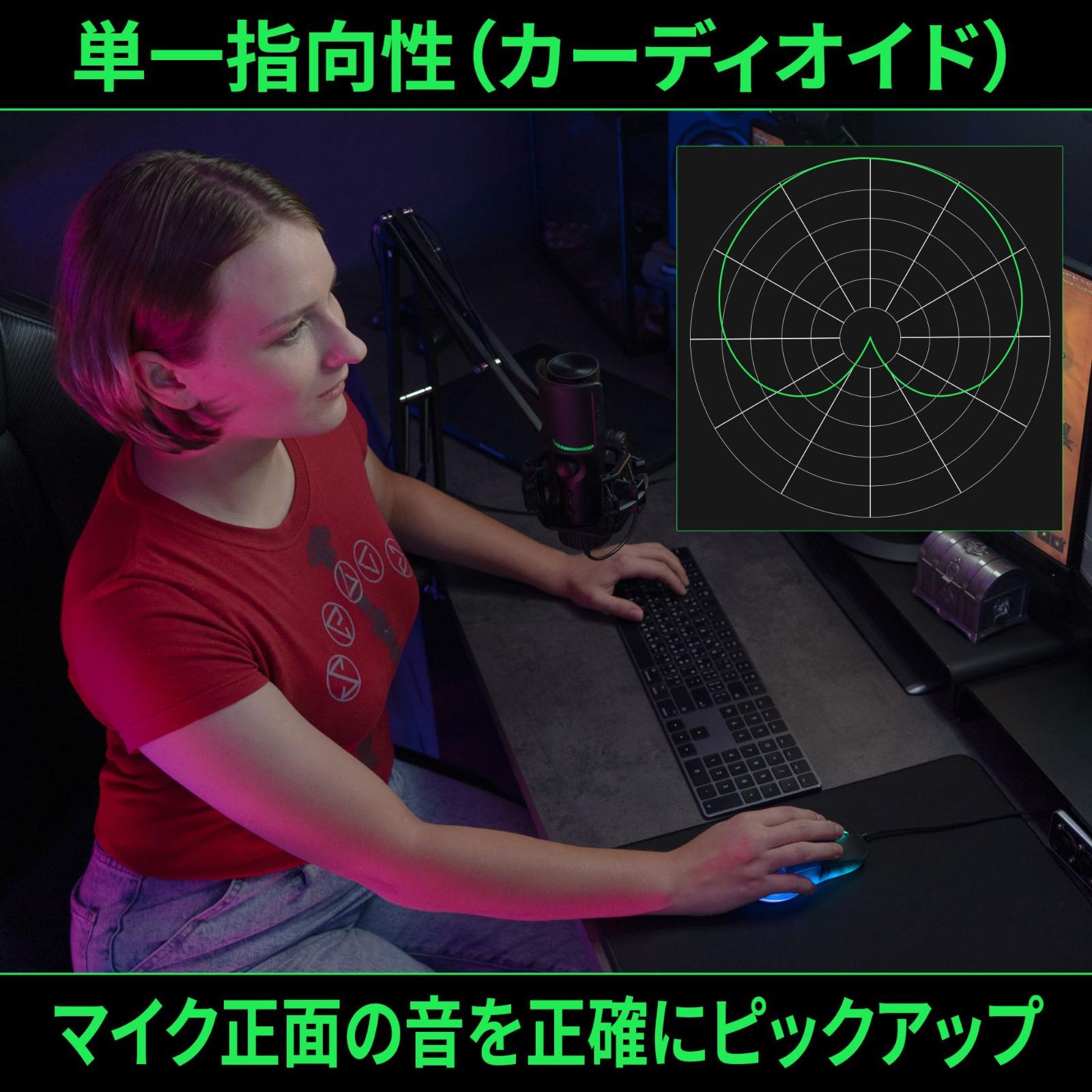 マイクアーム付属