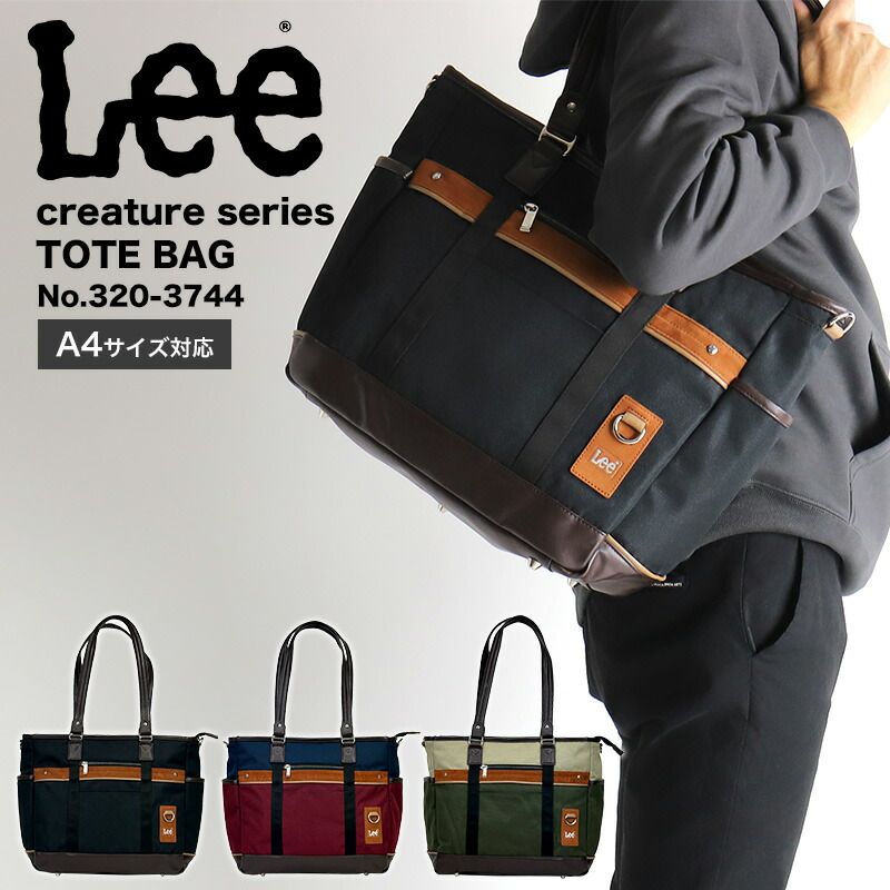 新品 Lee リー creature クリーチャー トートバッグ ショルダーバッグ 2WAY 320-3744