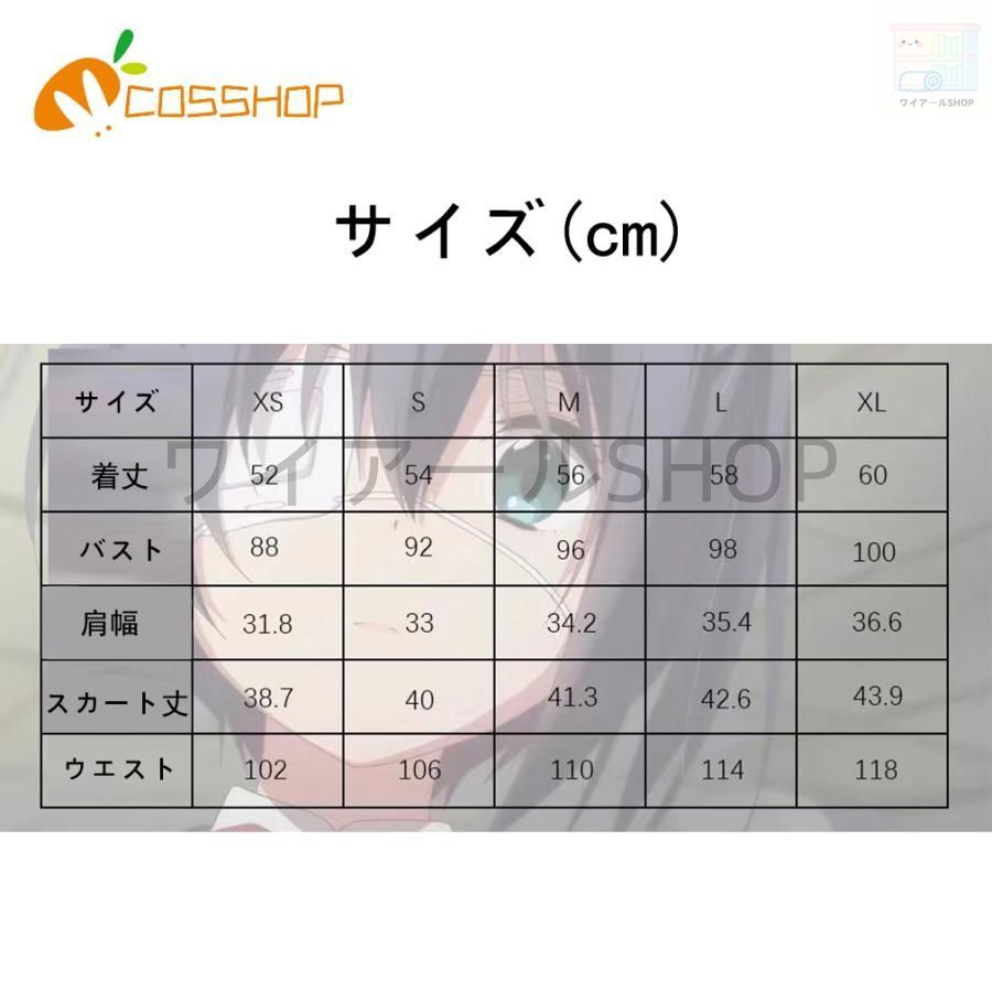 二次会 イベント