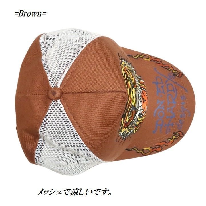 【平成の虎】Ed Hardy エドハーディー メッシュキャップ 刺繍 Y2K エドハーディー ED HARDY メンズキャップ ブランド 刺繍