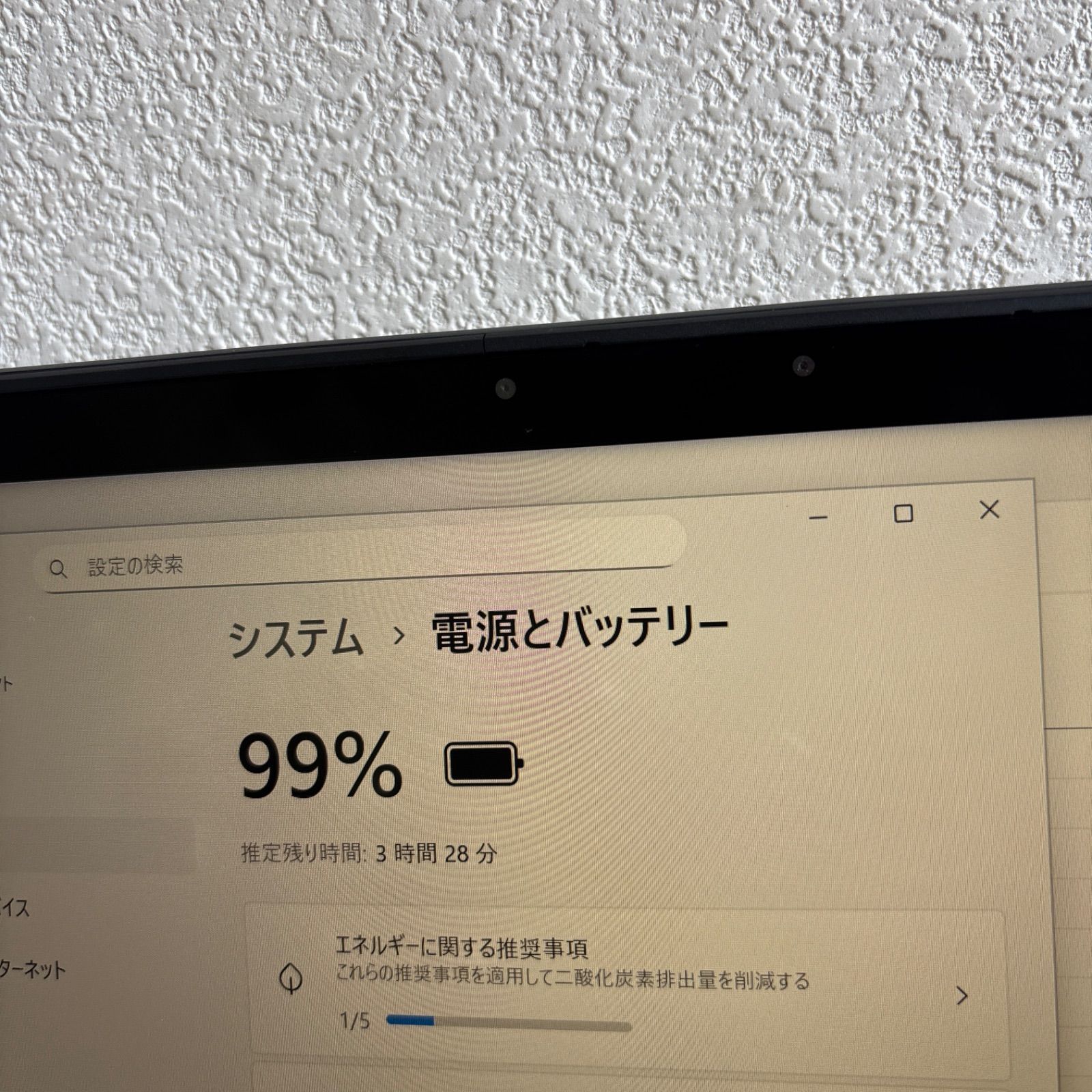 Lenovo thinkpad X380 Yoga i5-8250U メモリ8GB SSD 256GB Win11