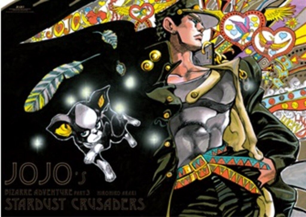 荒木飛呂彦原画展 JOJO 冒険の波紋 限定 B2 ポスター 第3部 2点セット 荒木飛呂彦原画展 JOJO 冒険の波紋 限定 B2 ポスター 第3部 2点