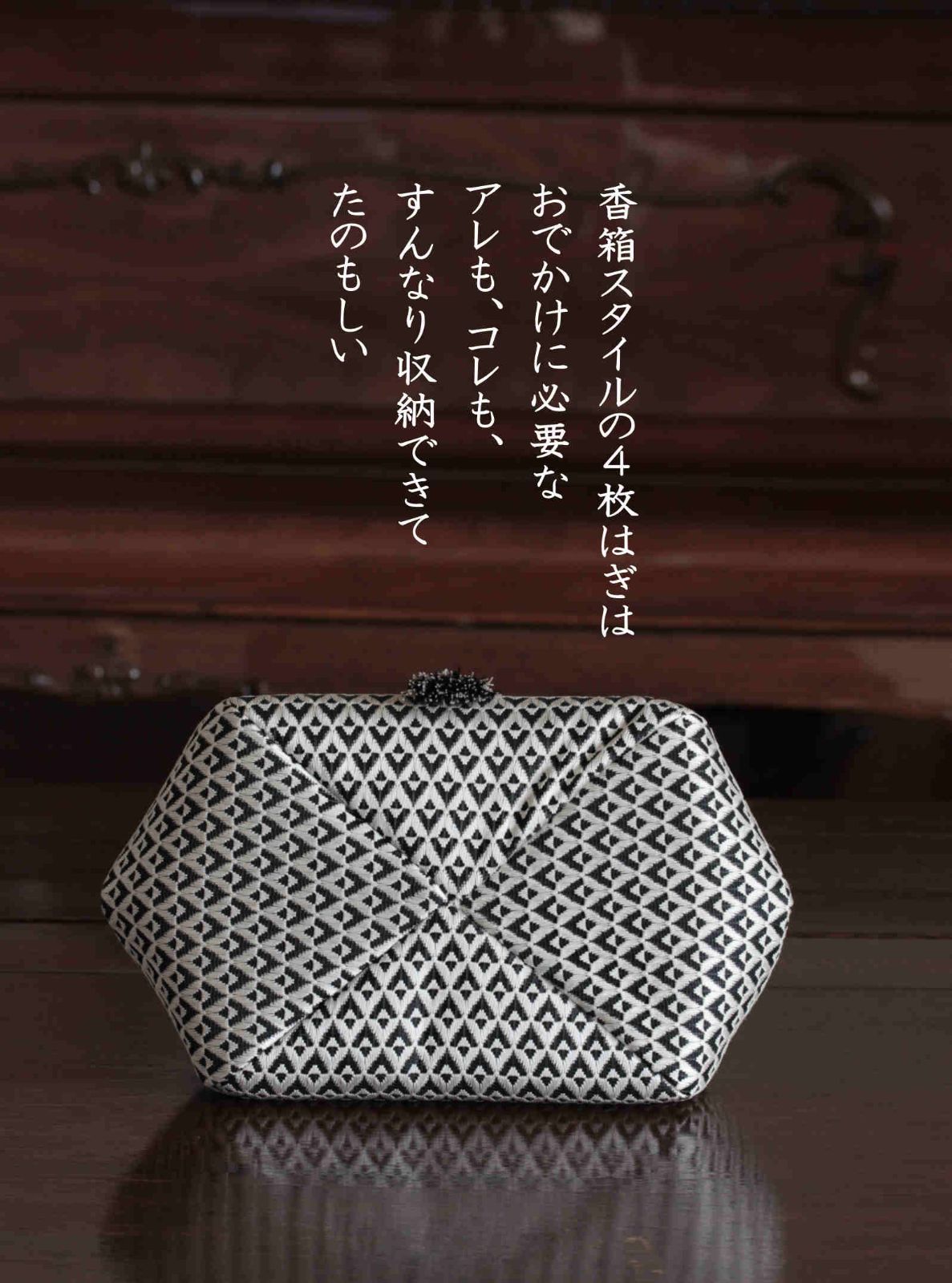 ☆Snowy様リクエスト☆ たっぷり入る！ がまぐちバッグ 大切な一粒宝石 