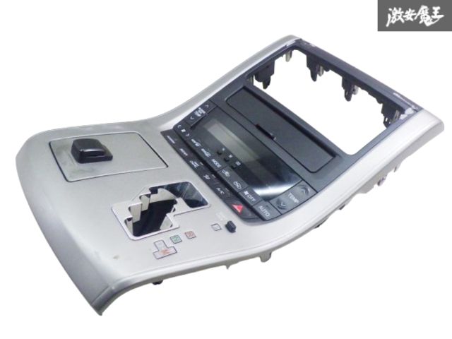 【破損無し！】トヨタ純正 ANH20W ヴェルファイア センターパネル エアコンスイッチパネル オーディオパネル 55900-58270 棚2H23