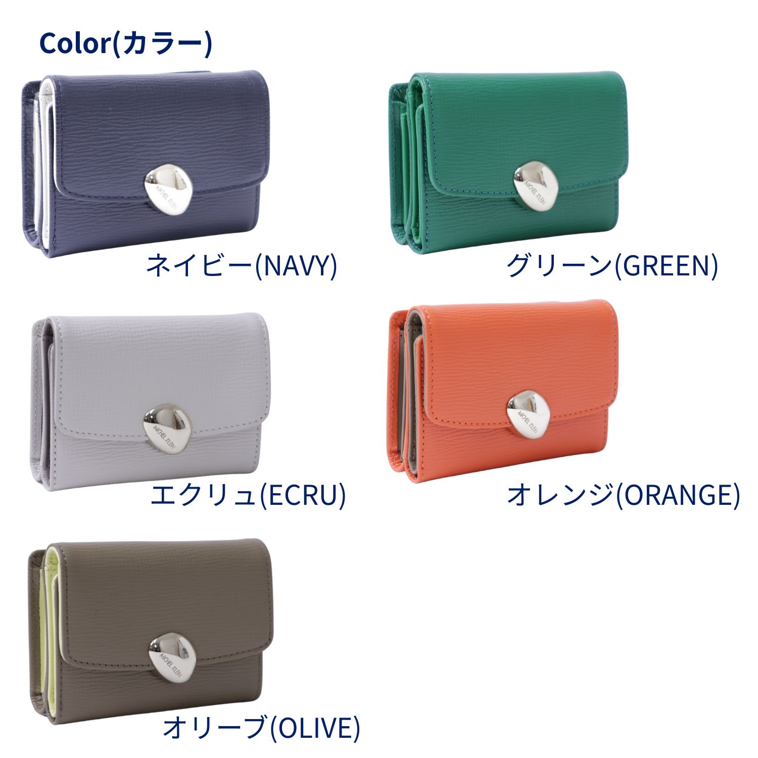 KLEIN ミッシェル