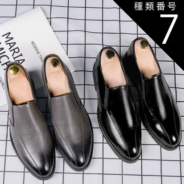種類7：ブラック/27.0cm ローファー メンズ スクエアトゥ パーティー ビジネス サイドスリット ブラック シークレット ヒールアップ ブラック グレー 4.5cm身長UP