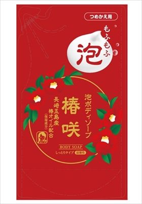まとめ買い-20点セット 泡ボディソープ椿咲 詰替用 ４８０ＭＬ ロケット石鹸 ボディソープ