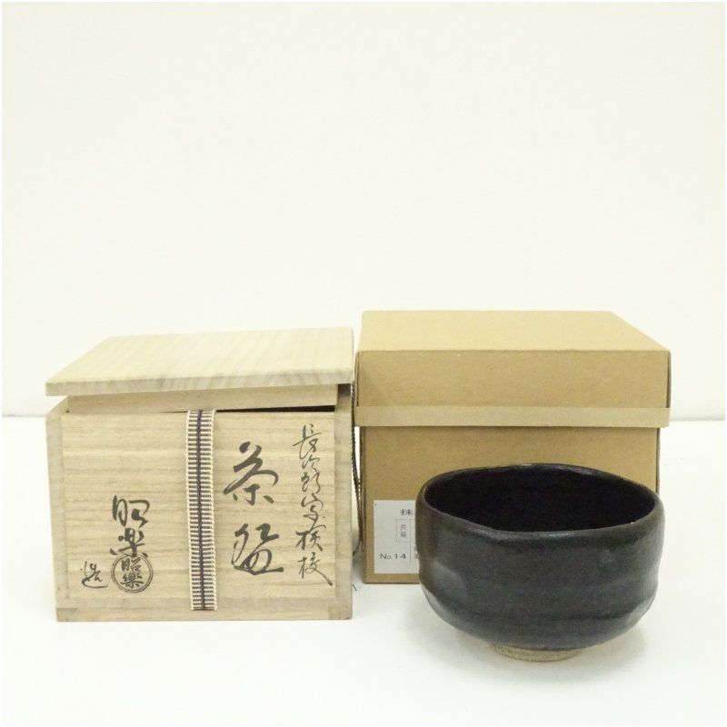 脇差時代拵え 残欠刃引合法カット品 日本刀 本歌 玉鋼日本刀 長さ約53cm D