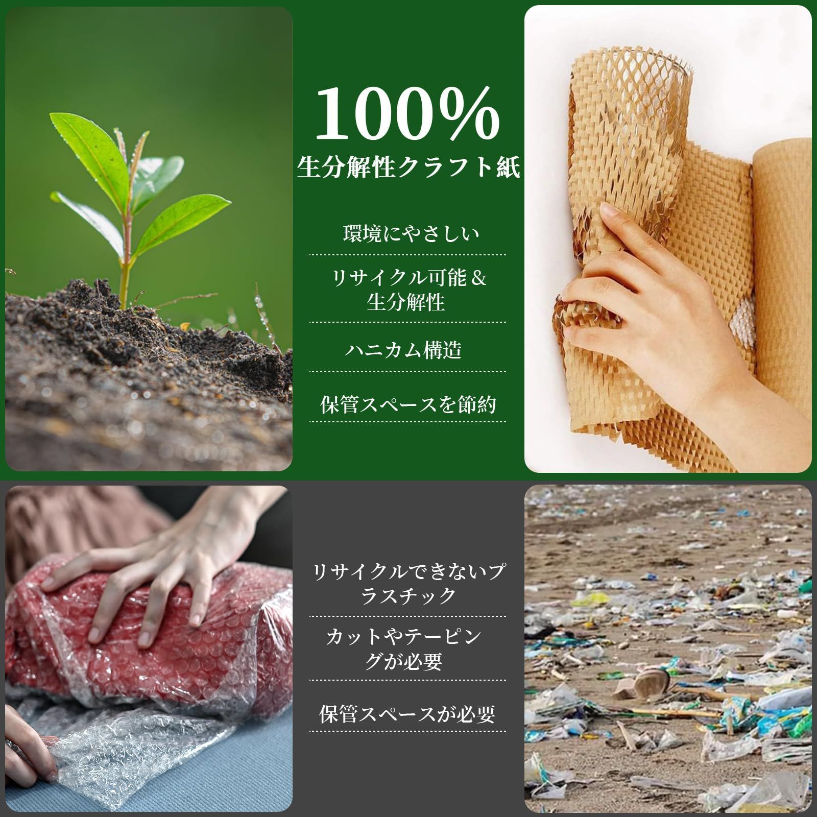 引っ越し緩衝材