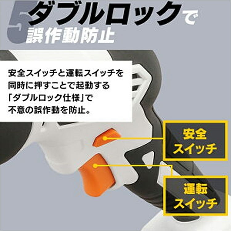 JRS13 アイリスオーヤマ