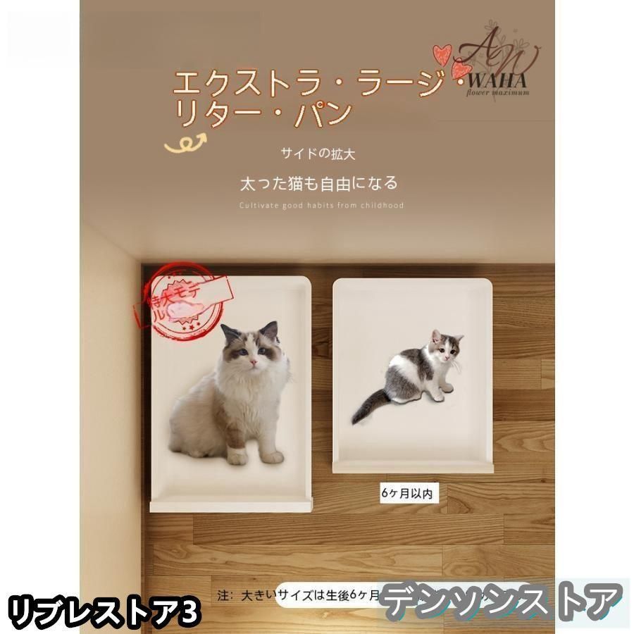 猫 ケージ