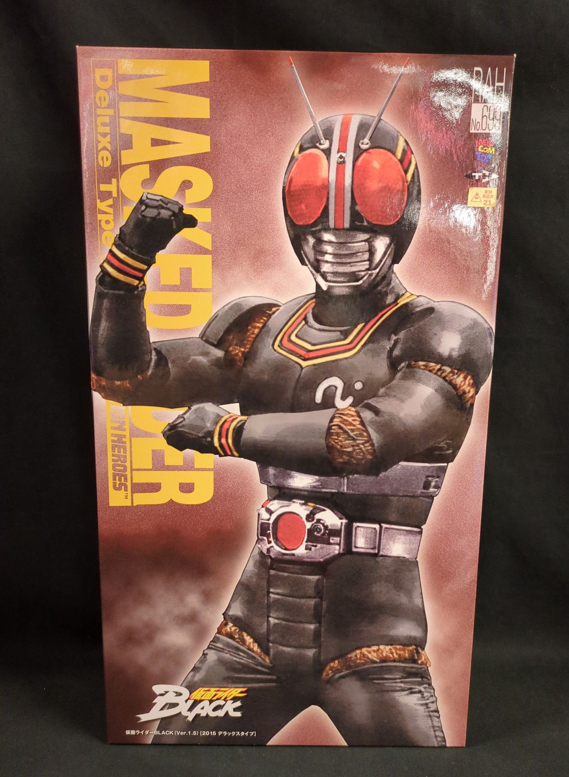 RAH 仮面ライダーBLACK シャドームーン Ver.2.0 デラックス