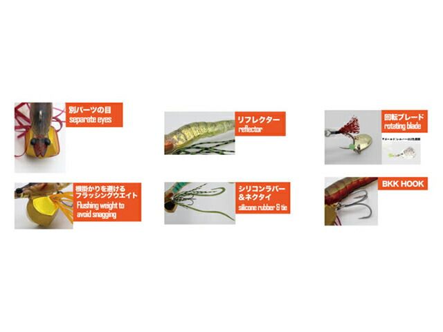 在庫限り】リトルジャック（LITTLE JACK） エビネム(EBINEM) 20g #06