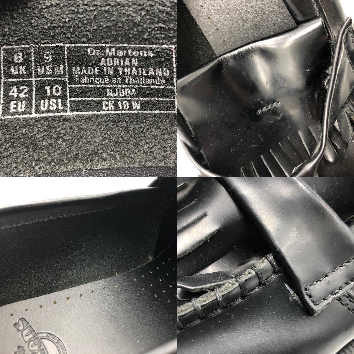 UK7 メンズ26.0cm相当|saa011729