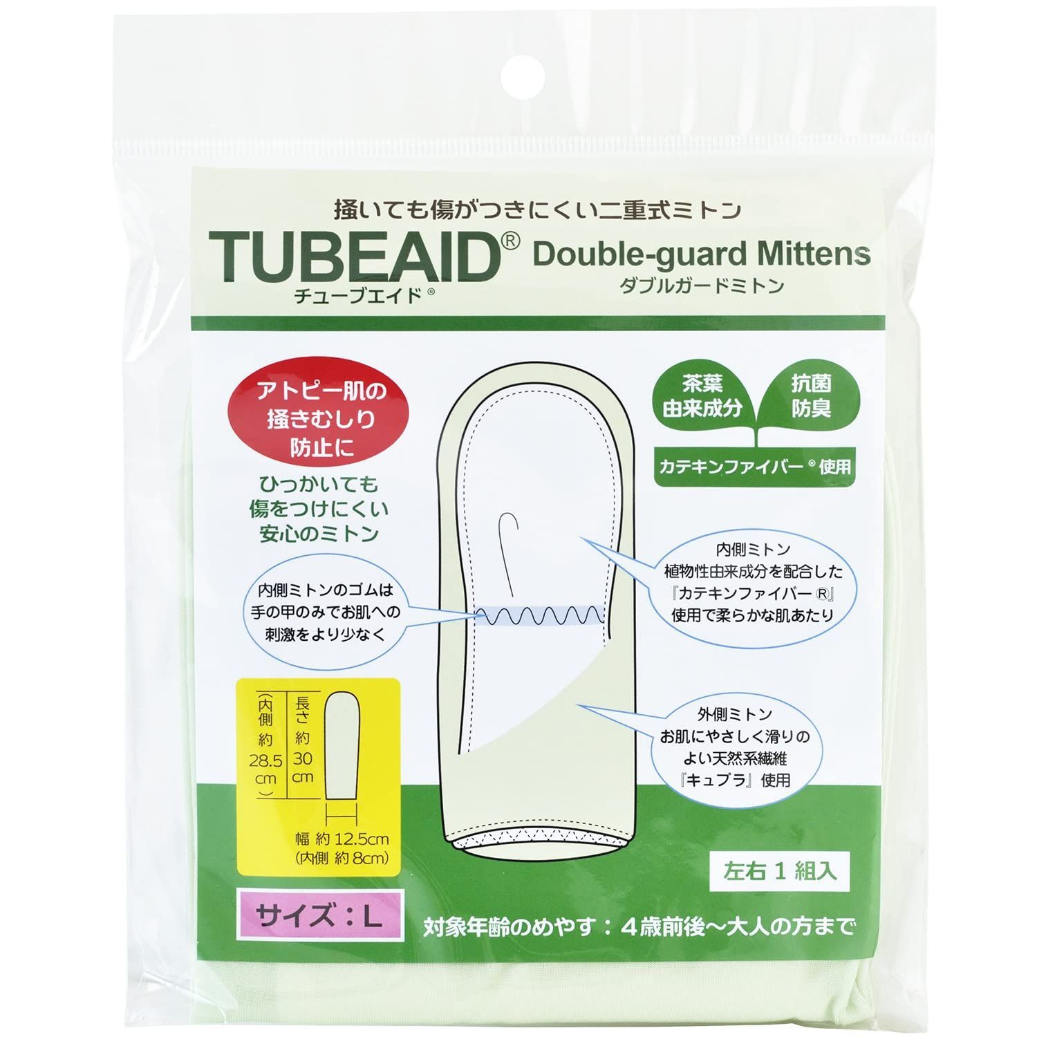 数量 TUBEAID ダブルガードミトン L