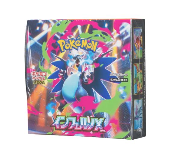 【新品未開封】ポケモンカード インフェルノX BOX+マクドピカチュウ Amazon.co.jp: 【完全未開封BOX】ポケモンカードゲーム MEGA