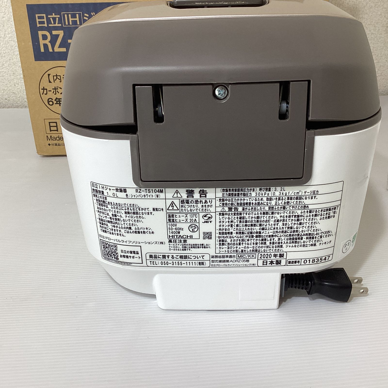 日立圧力&スチームIHジャー炊飯器2021年製 RZ-TS104M しあわせ 日立圧力