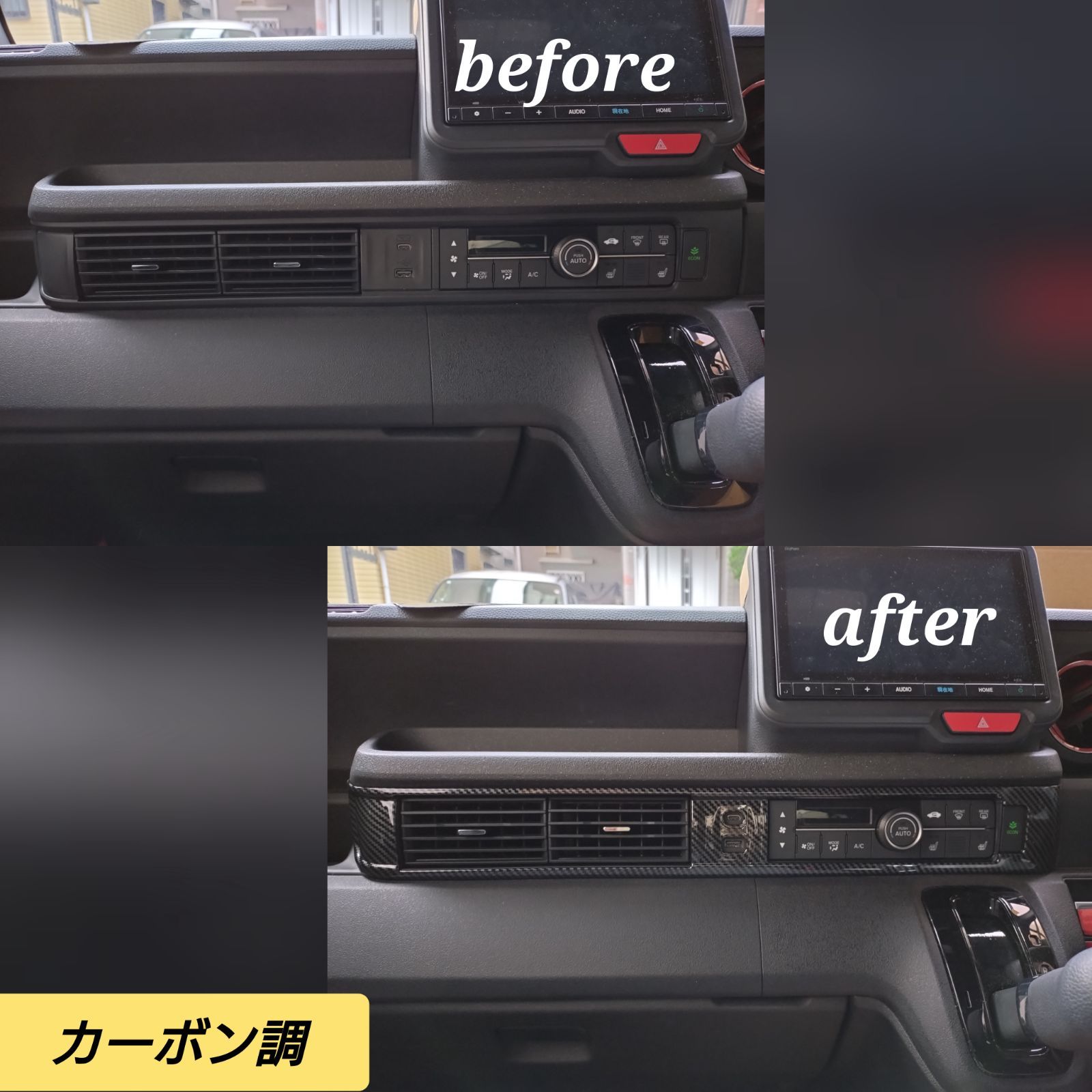 コンソール ガーニッシュ専用 エアコンカバー カーボン製 1P 内装 コンソール ガーニッシュBMW MINI ミニ F54⁄F55⁄F56⁄F57 専用 エアコン