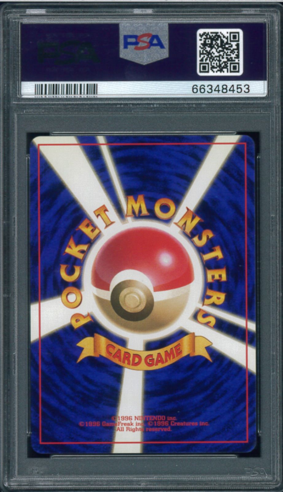ポケモンカード ラッタ 初版 マーク無し 旧裏 旧裏面 PSA9