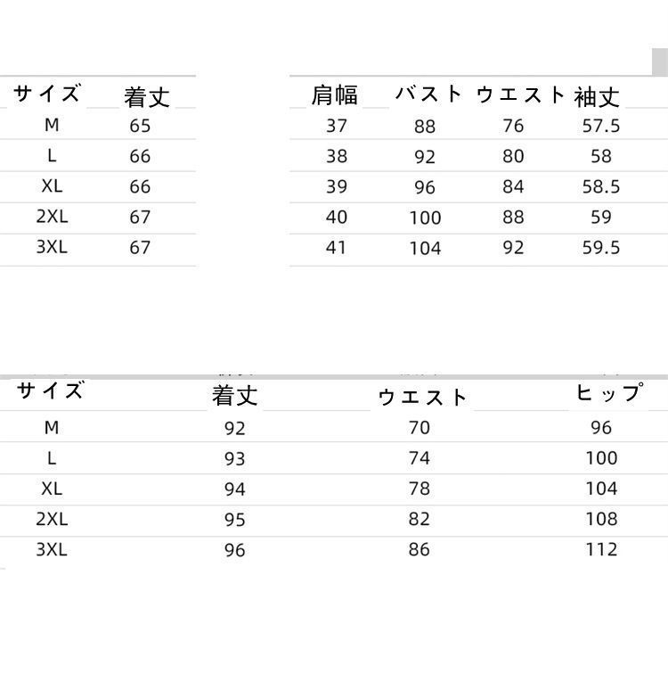母 セレモニースーツ卒業式