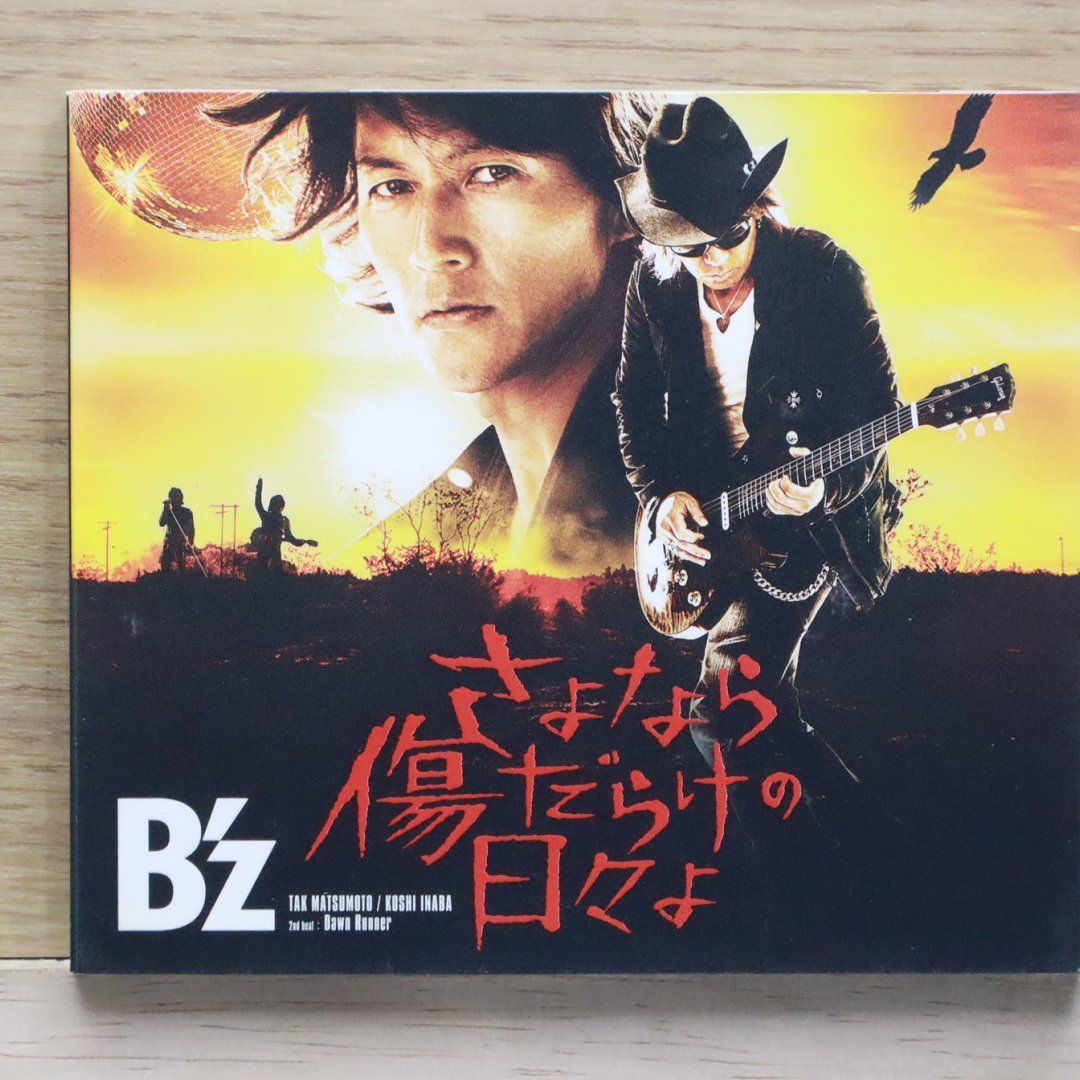 復刻版 ポスター B'z さまよえる蒼い弾丸 さよなら傷だらけの