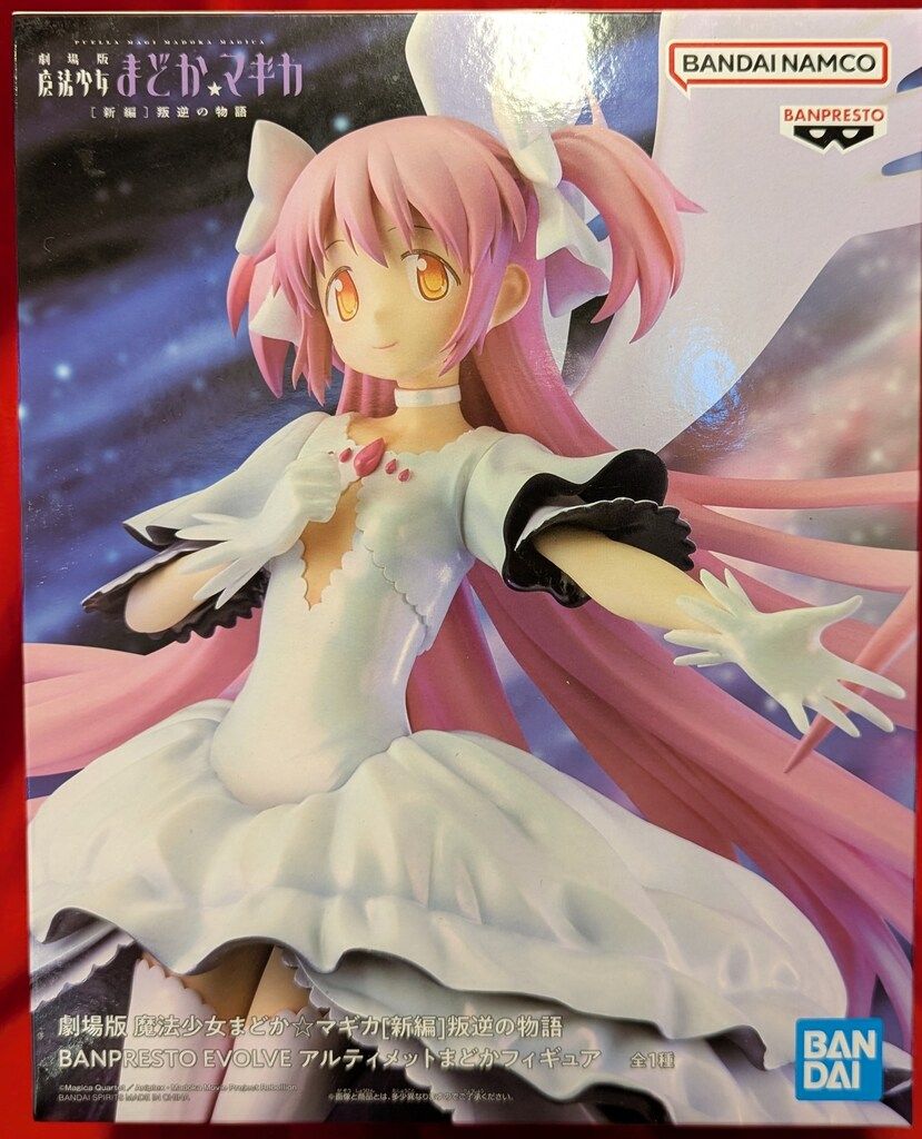 魔法少女まどか☆マギカ フィギュア BANPRESTO EVOLVE 10個