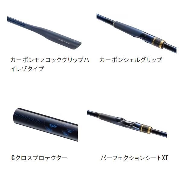 ほぼ新品♪希少♪】ダイワ ハートランド X HL-X 燻ん S902LFS