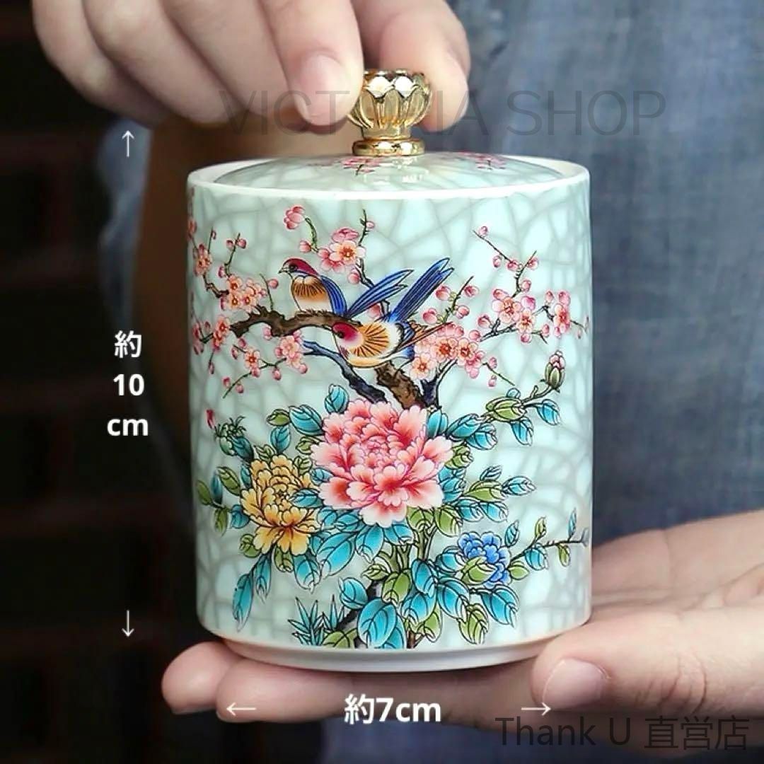 牡丹唐草の茶筒シノワズリ中国茶道具台湾茶器紅茶コーヒー豆茶葉茶壺茶托茶巾茶盤茶盆 唐草の茶筒シノワズリ中国茶台湾茶紅茶コーヒー豆茶葉密閉保存