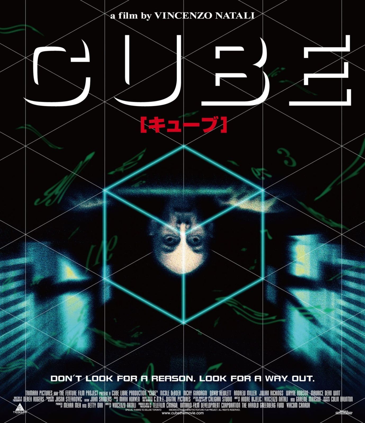 CUBE キューブ Blu-ray