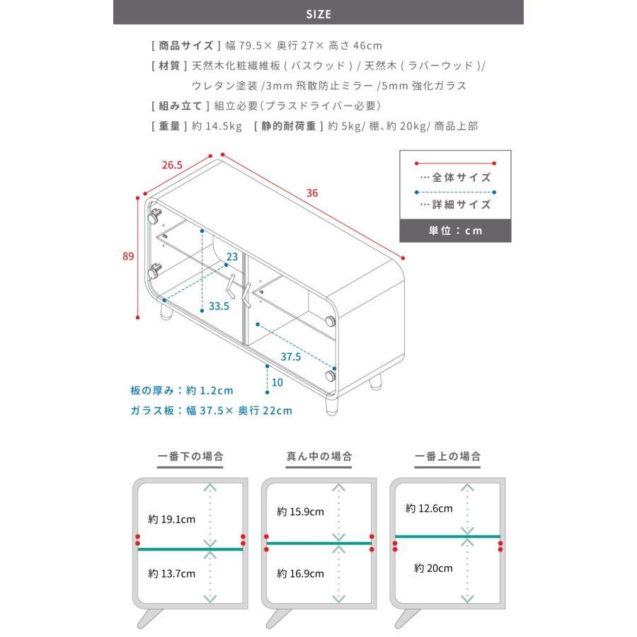 コレクションボックス フィギュアケース