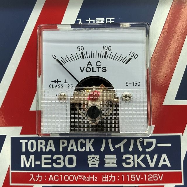 100V 昇圧