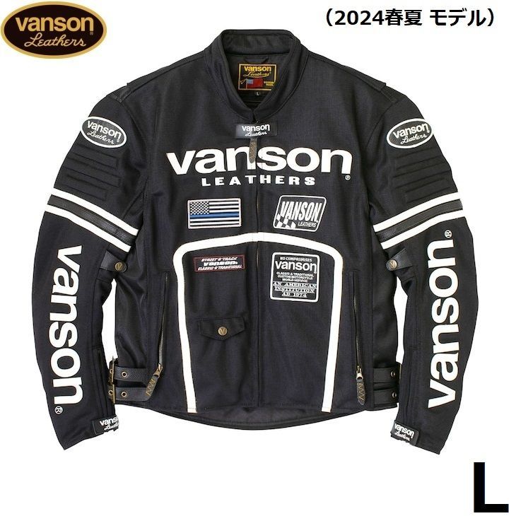 VANSON バンソン VS24105S メッシュライダースジャケット ブラック/ホワイト Lサイズ 着脱防風インナー装備 (2024春夏モデル) -  メルカリ