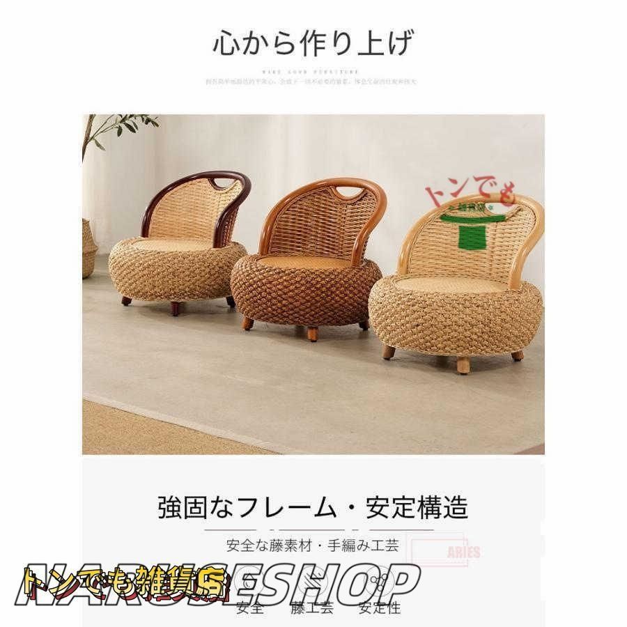 シンセティックラタン